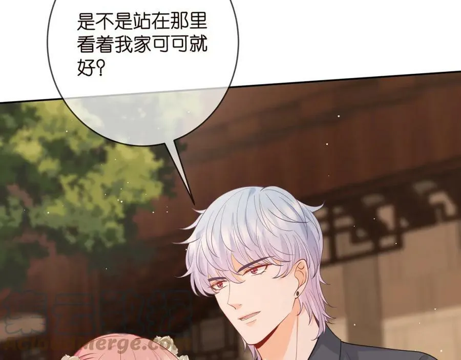 第443 熟悉的背影 第25页