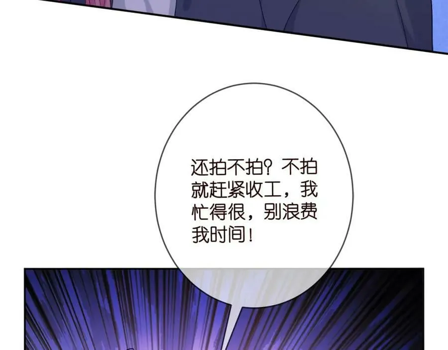 第443 熟悉的背影 第34页
