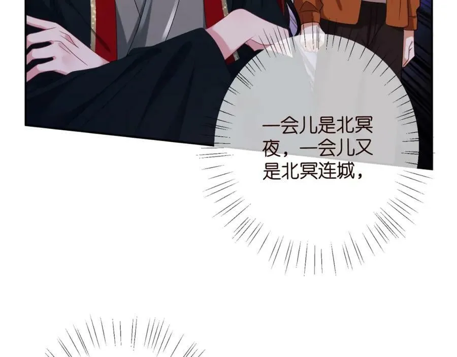 第443 熟悉的背影 第36页