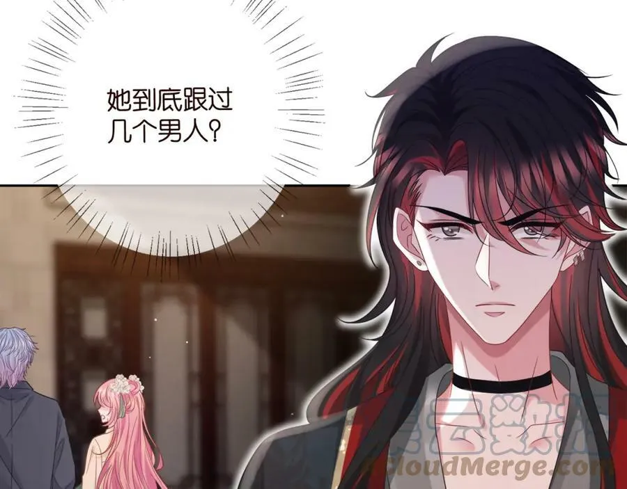 第443 熟悉的背影 第37页
