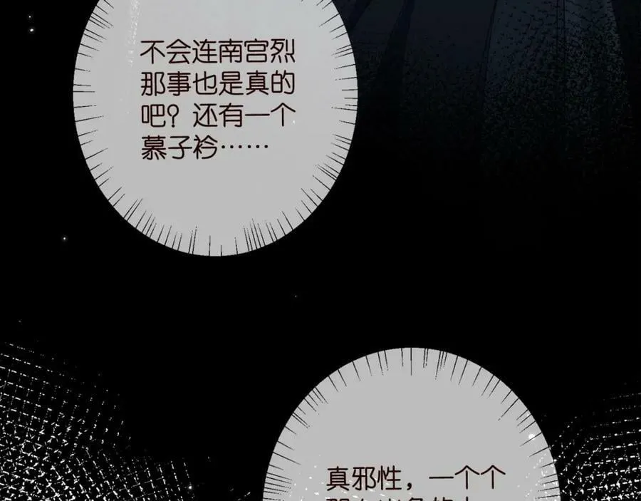 第443 熟悉的背影 第39页