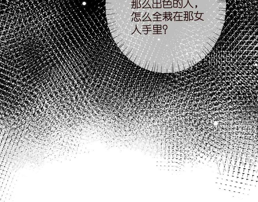 第443 熟悉的背影 第40页