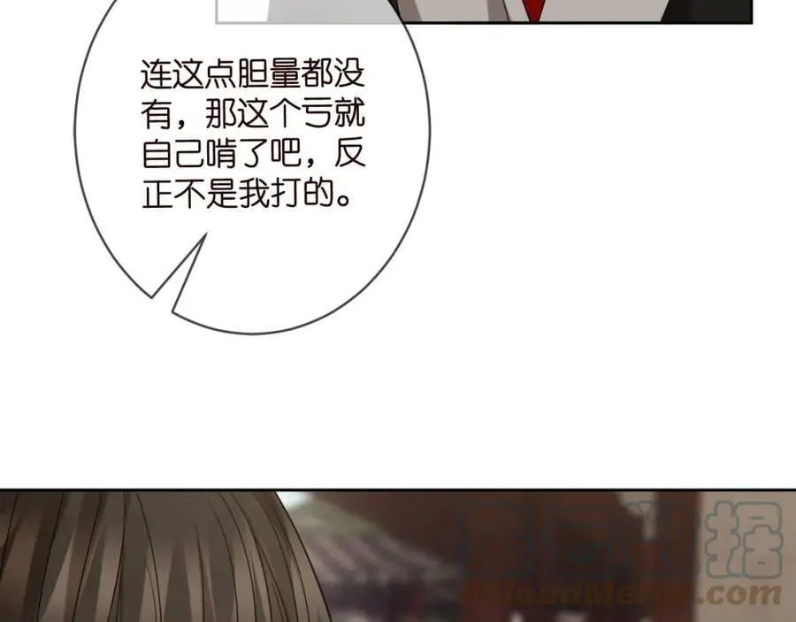 第443 熟悉的背影 第53页