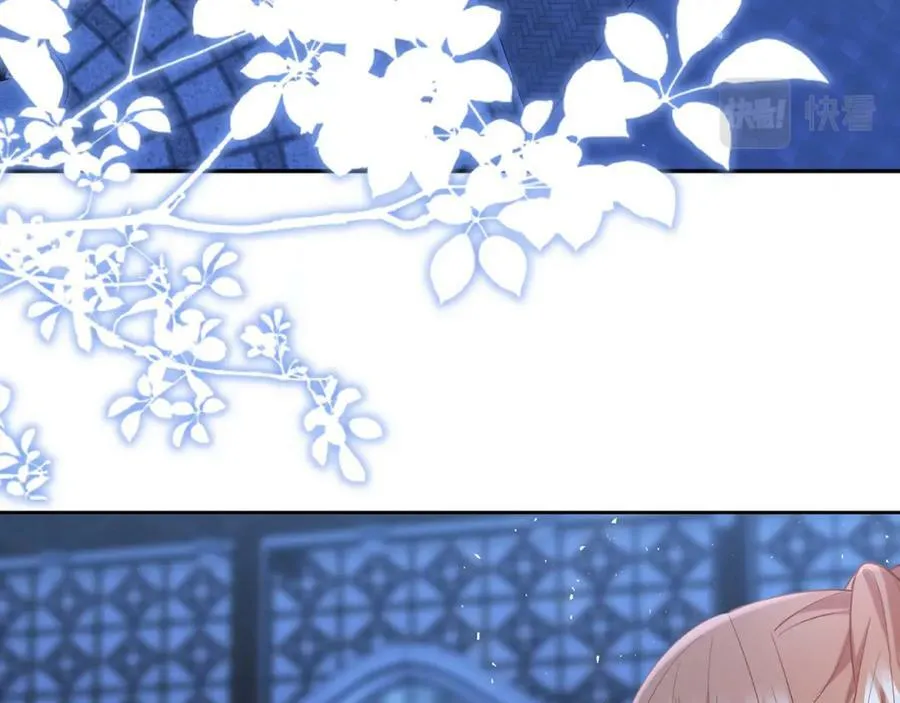 第443 熟悉的背影 第63页