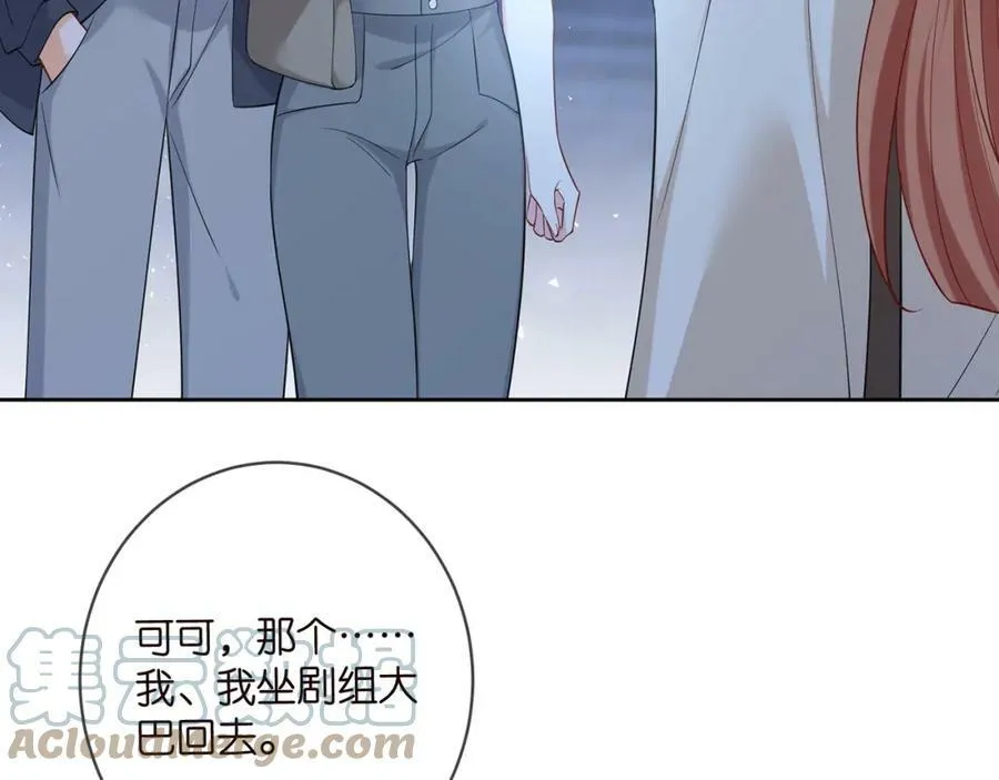 第443 熟悉的背影 第65页