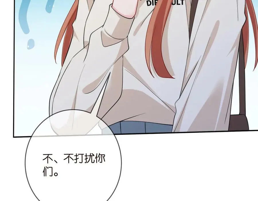 第443 熟悉的背影 第67页