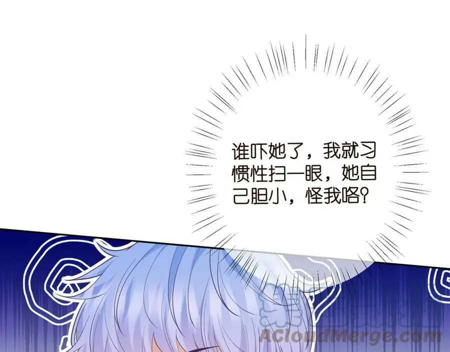 第443 熟悉的背影 第73页