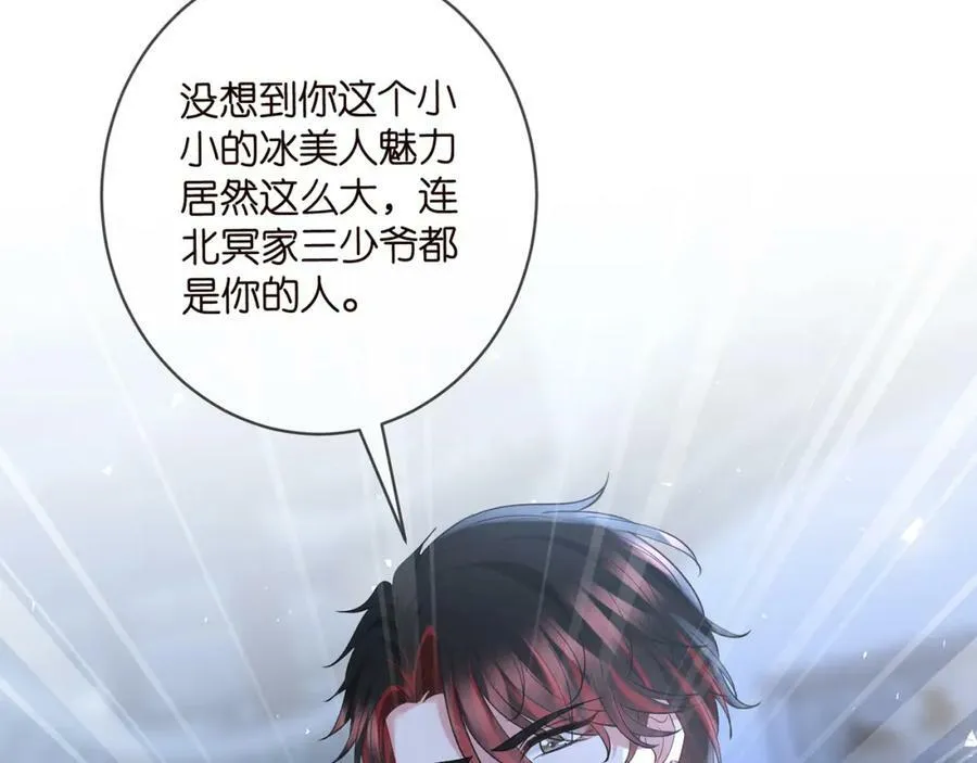 第443 熟悉的背影 第82页
