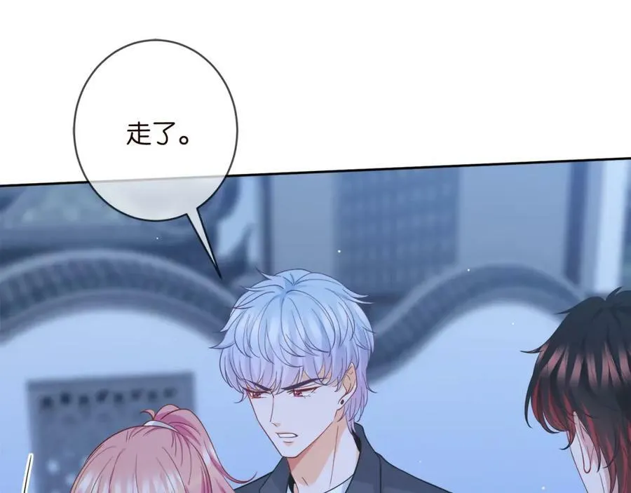 第443 熟悉的背影 第86页