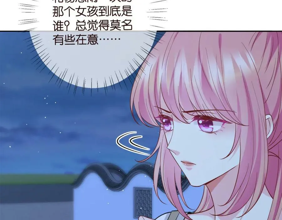 第443 熟悉的背影 第96页