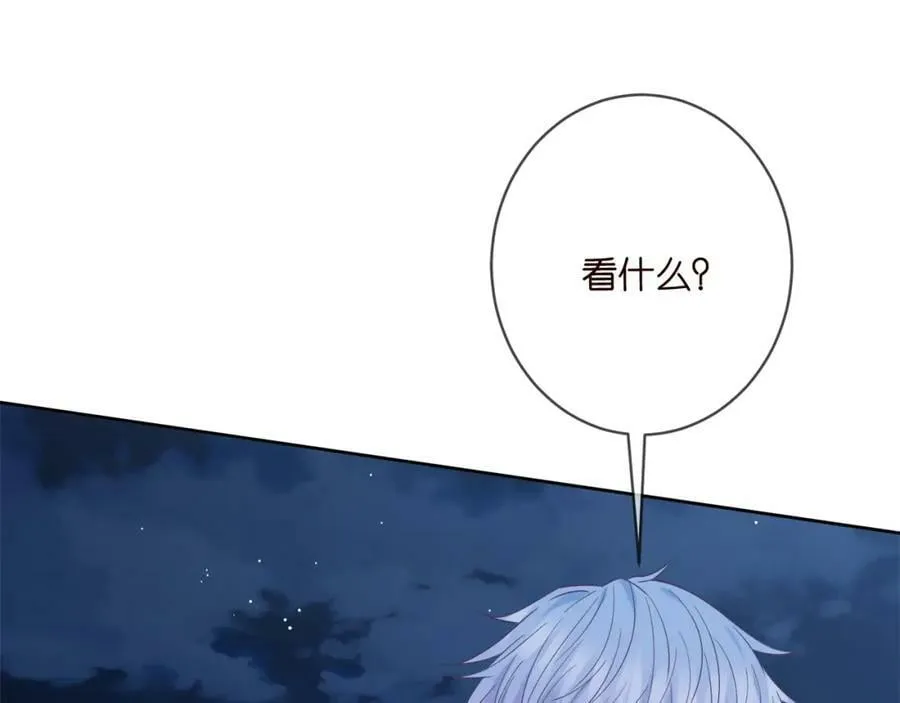 第443 熟悉的背影 第98页