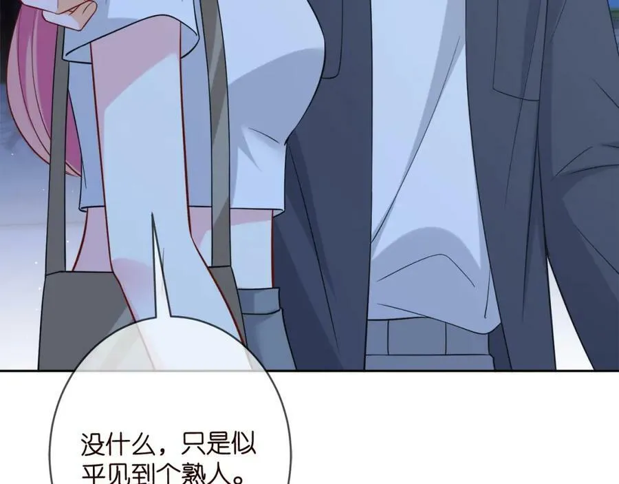 第443 熟悉的背影 第100页