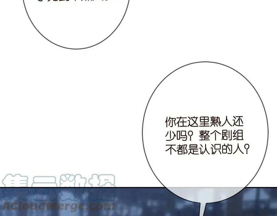 第443 熟悉的背影 第101页
