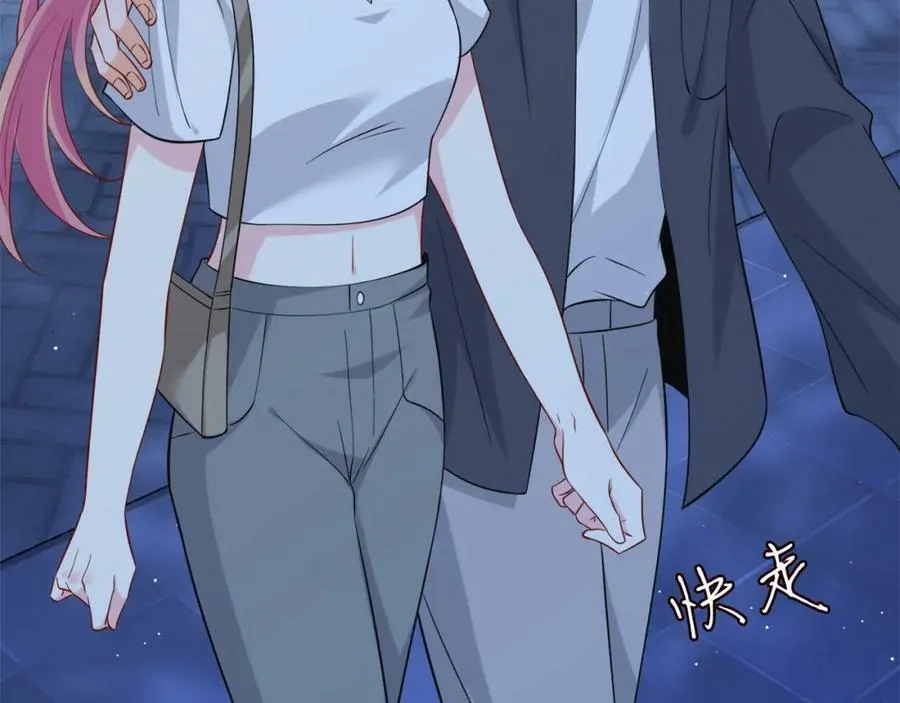 第443 熟悉的背影 第103页
