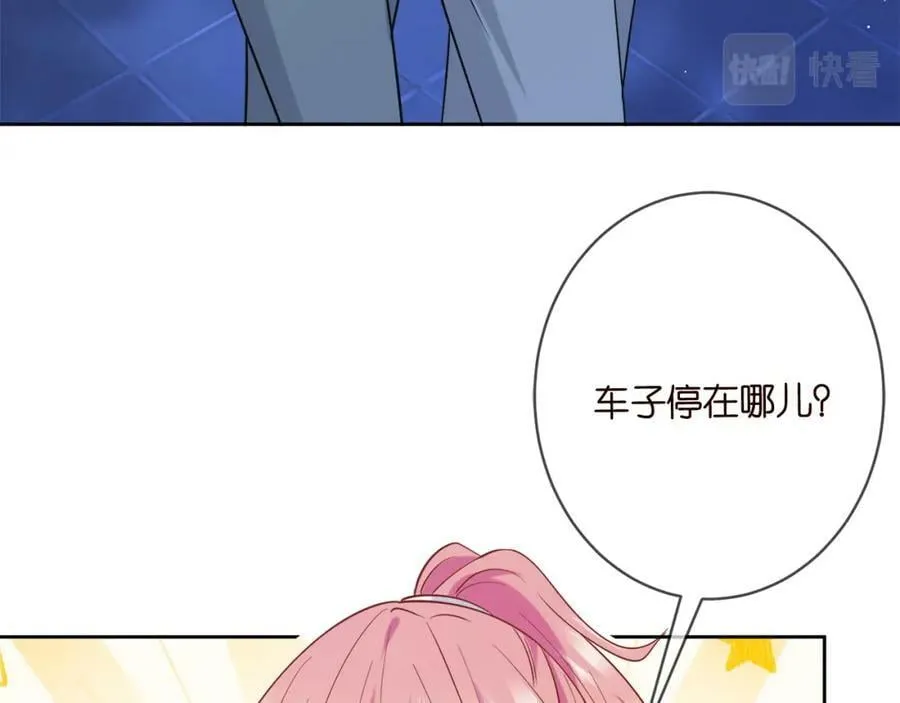 第443 熟悉的背影 第104页