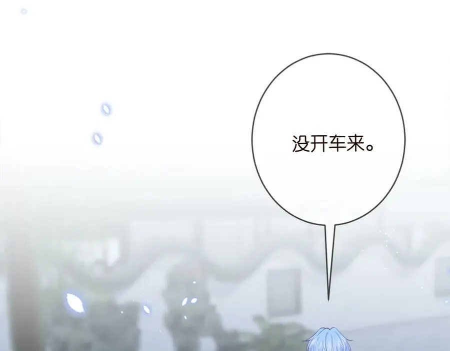 第443 熟悉的背影 第107页