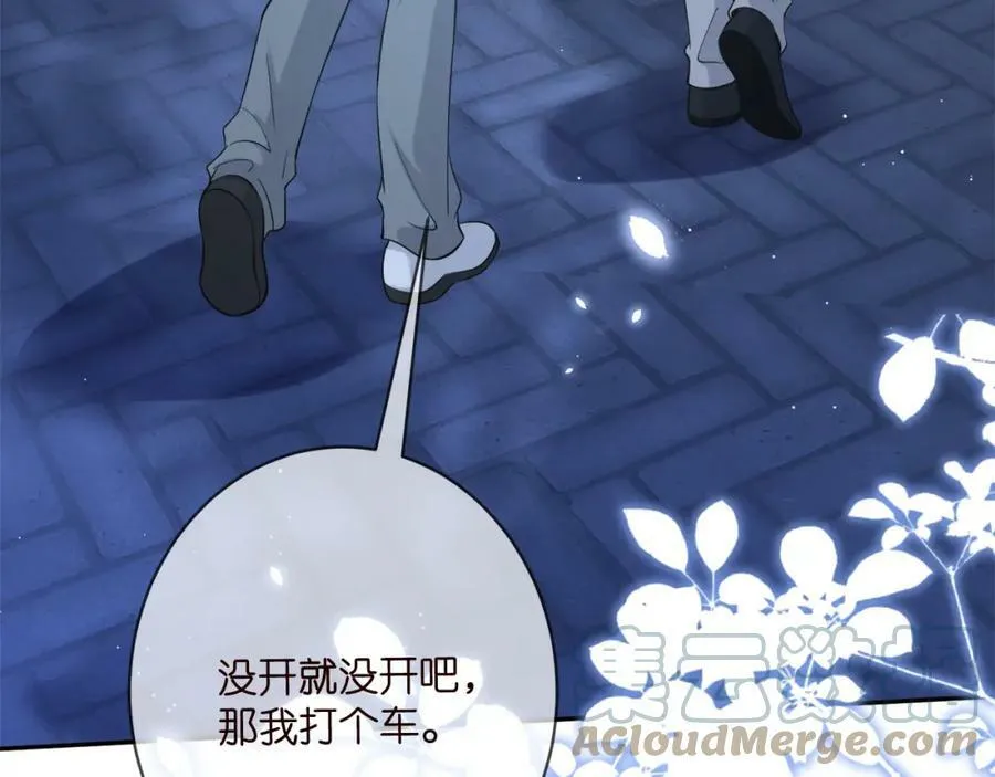 第443 熟悉的背影 第109页