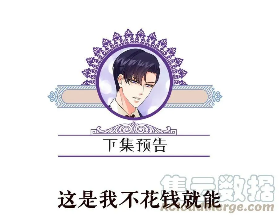 第443 熟悉的背影 第117页