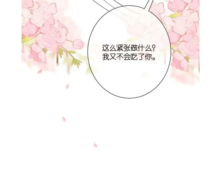 第443 熟悉的背影 第120页