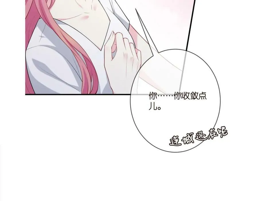 第443 熟悉的背影 第122页