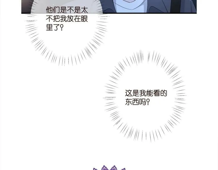 第443 熟悉的背影 第124页