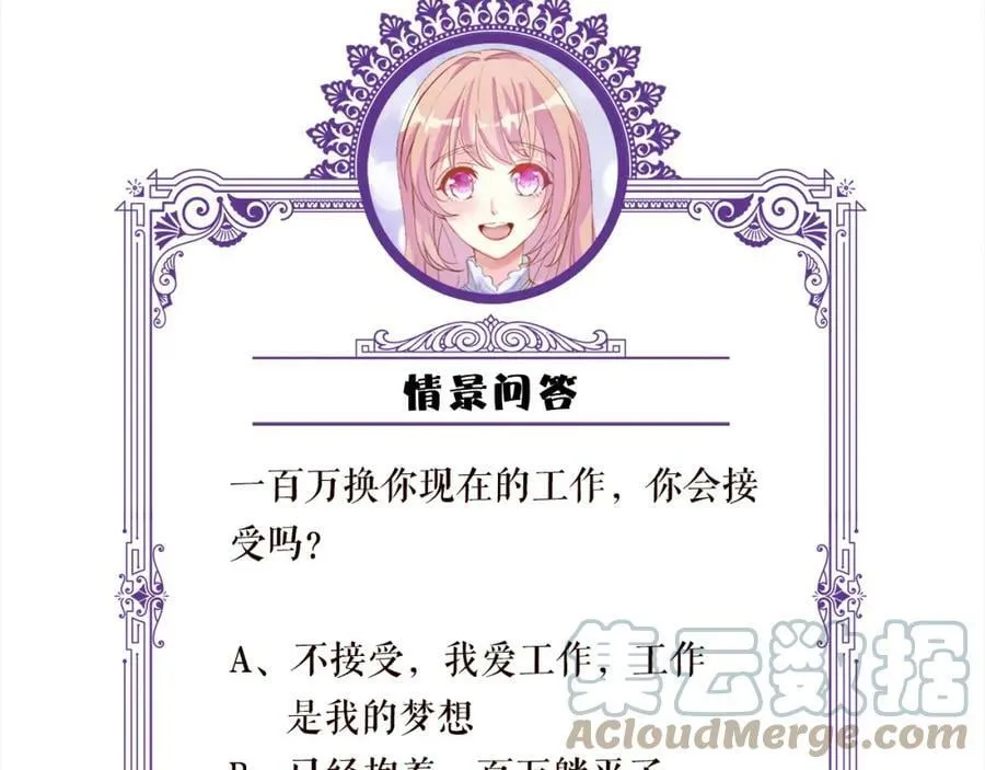 第443 熟悉的背影 第125页