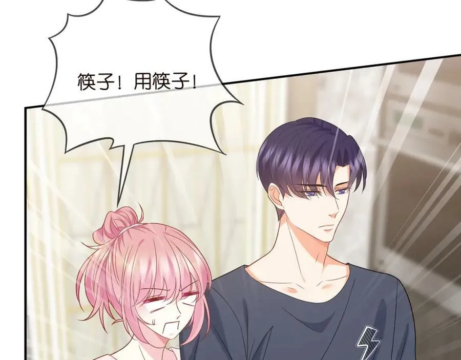 第445 北冥夜的厨艺 第11页