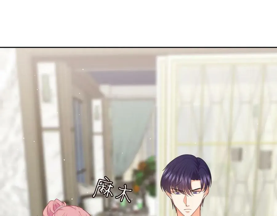 第445 北冥夜的厨艺 第18页