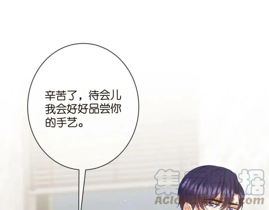 第445 北冥夜的厨艺 第21页
