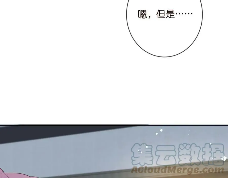 第445 北冥夜的厨艺 第41页