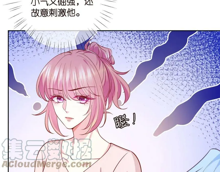 第445 北冥夜的厨艺 第65页