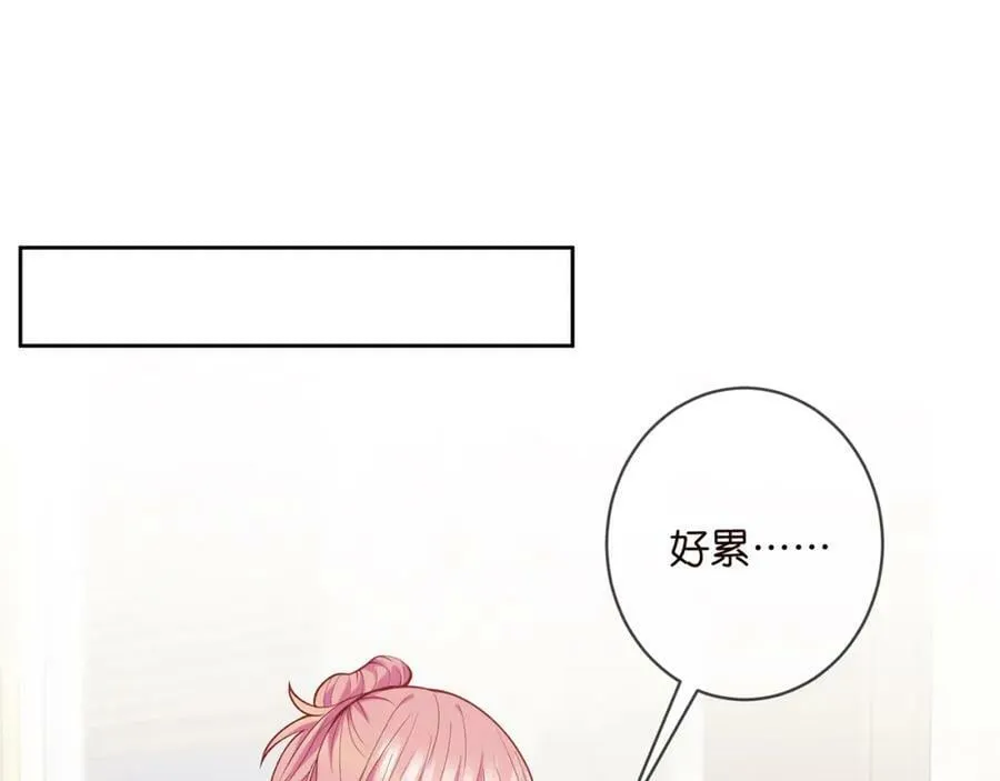 第445 北冥夜的厨艺 第67页