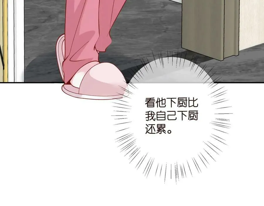 第445 北冥夜的厨艺 第70页