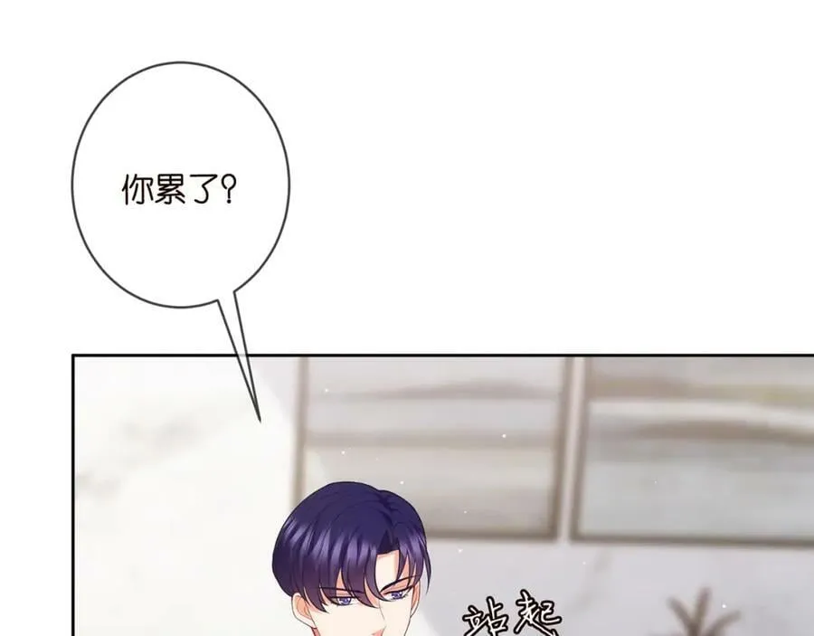 第445 北冥夜的厨艺 第71页