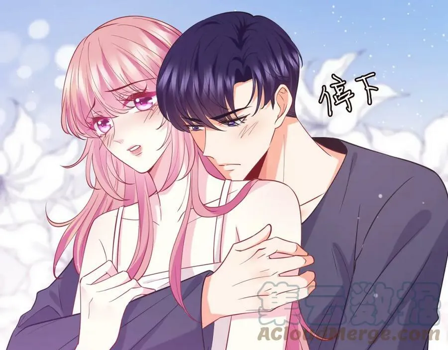 第445 北冥夜的厨艺 第85页