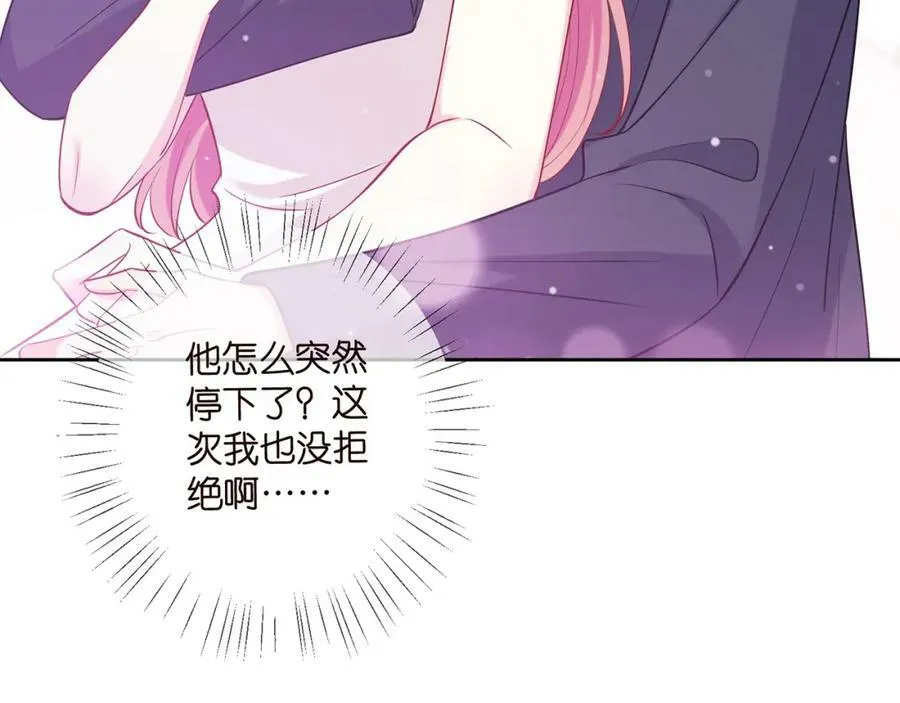 第445 北冥夜的厨艺 第86页