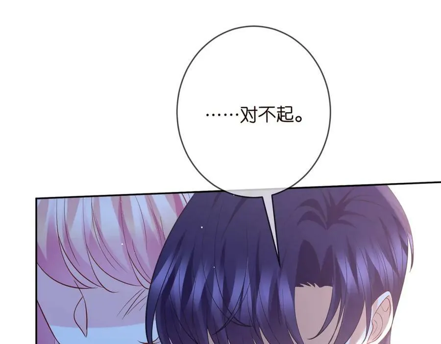 第445 北冥夜的厨艺 第87页