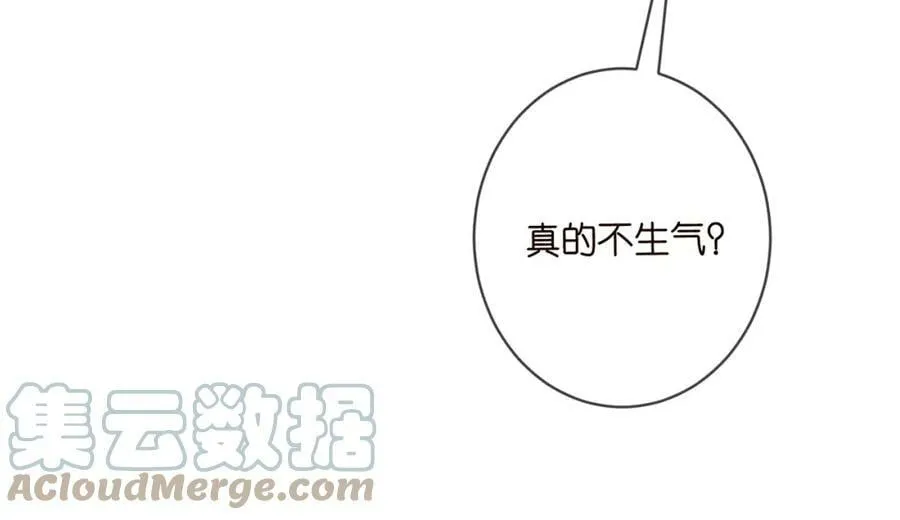 第445 北冥夜的厨艺 第93页