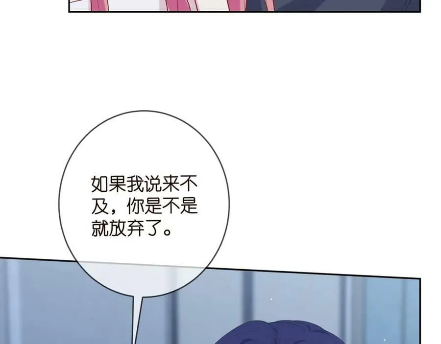 第445 北冥夜的厨艺 第96页