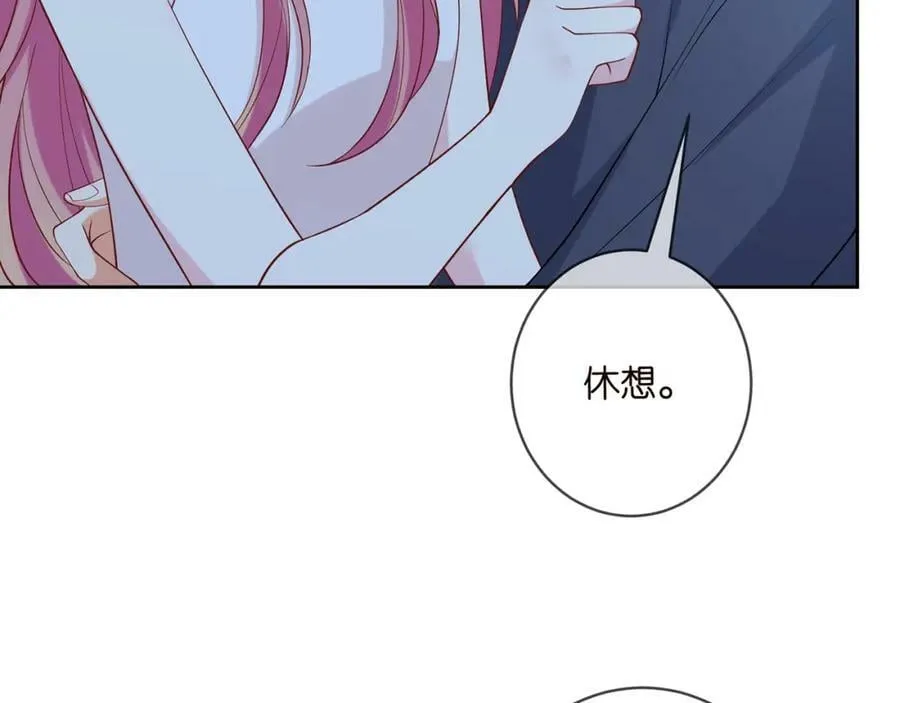 第445 北冥夜的厨艺 第98页