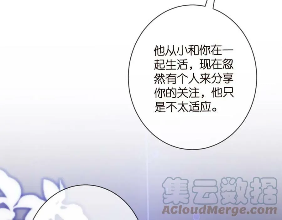 第445 北冥夜的厨艺 第101页