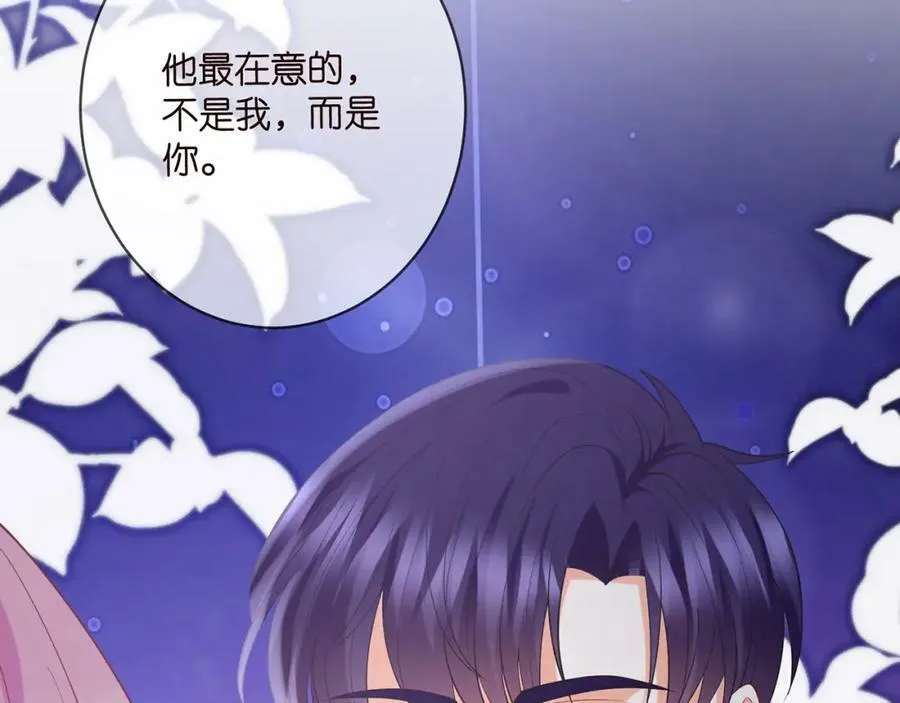 第445 北冥夜的厨艺 第102页