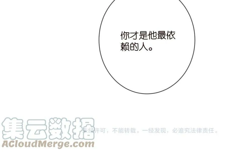 第445 北冥夜的厨艺 第105页