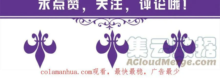第445 北冥夜的厨艺 第109页