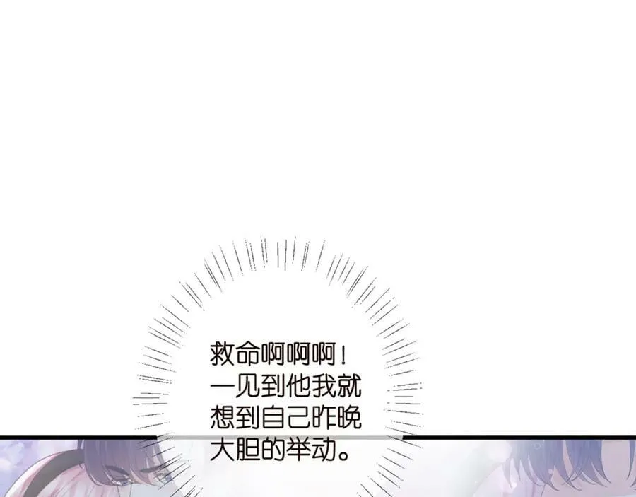 第444 菜鸡互啄 第4页