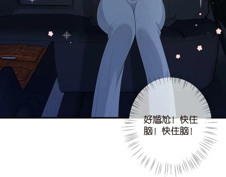 第444 菜鸡互啄 第6页