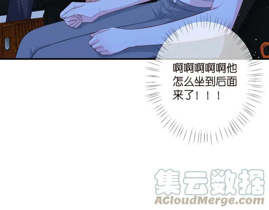 第444 菜鸡互啄 第9页