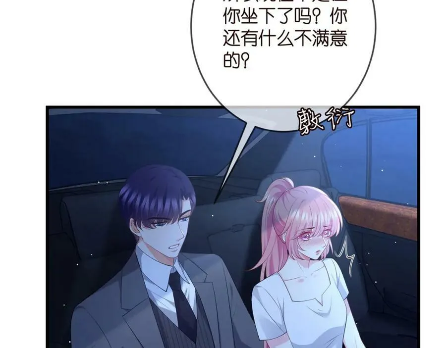 第444 菜鸡互啄 第12页