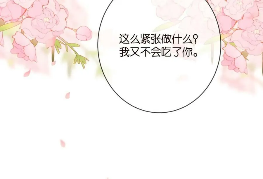 第444 菜鸡互啄 第16页