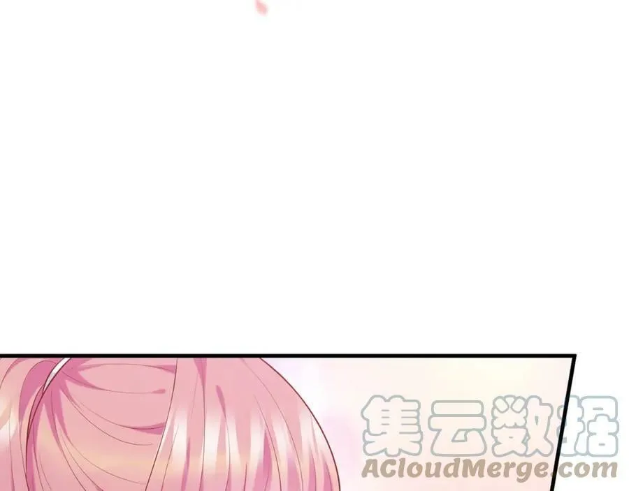 第444 菜鸡互啄 第17页